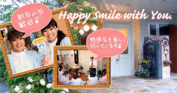 Happy Smile with you