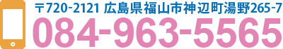 084-963-5565