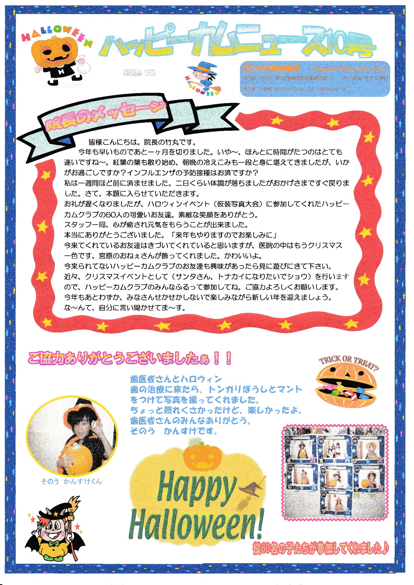 10号表