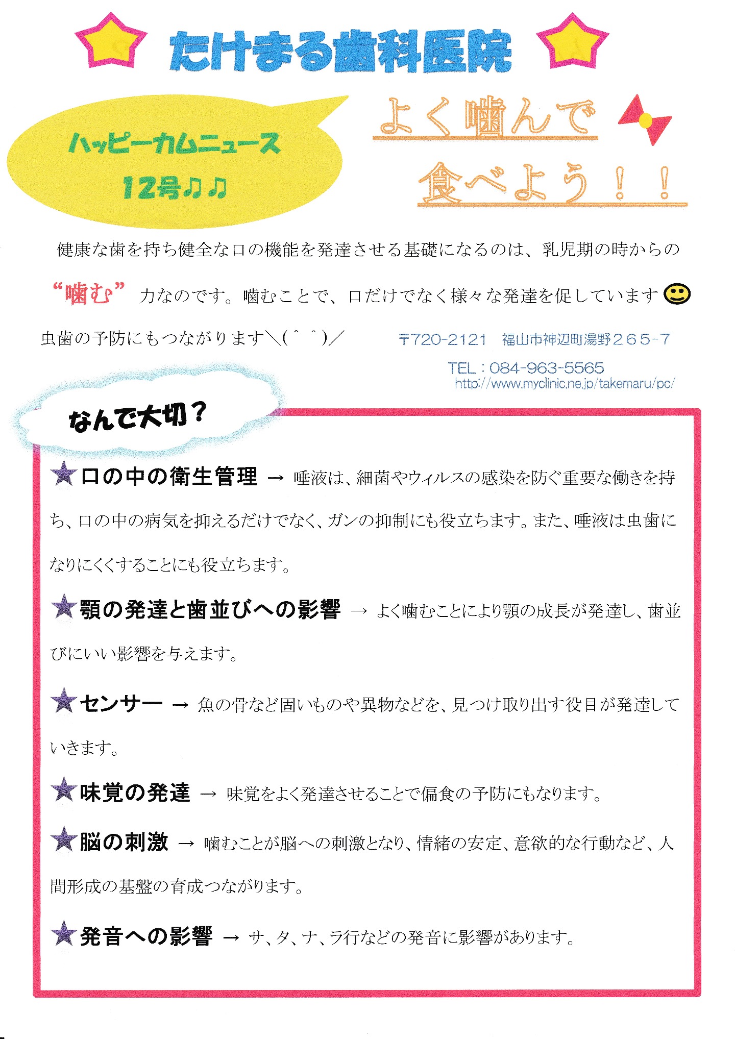 12号表