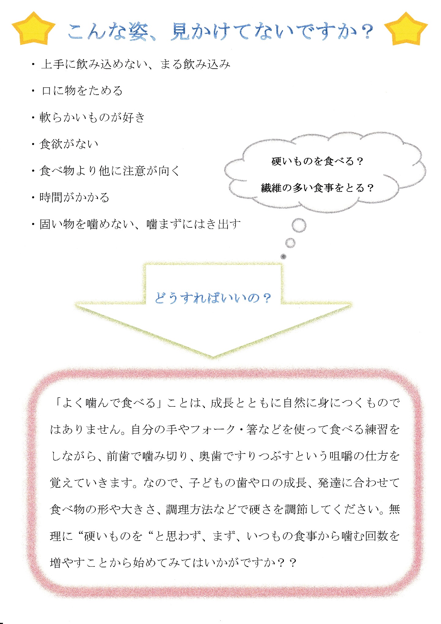 12号裏