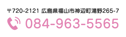 084-963-5565