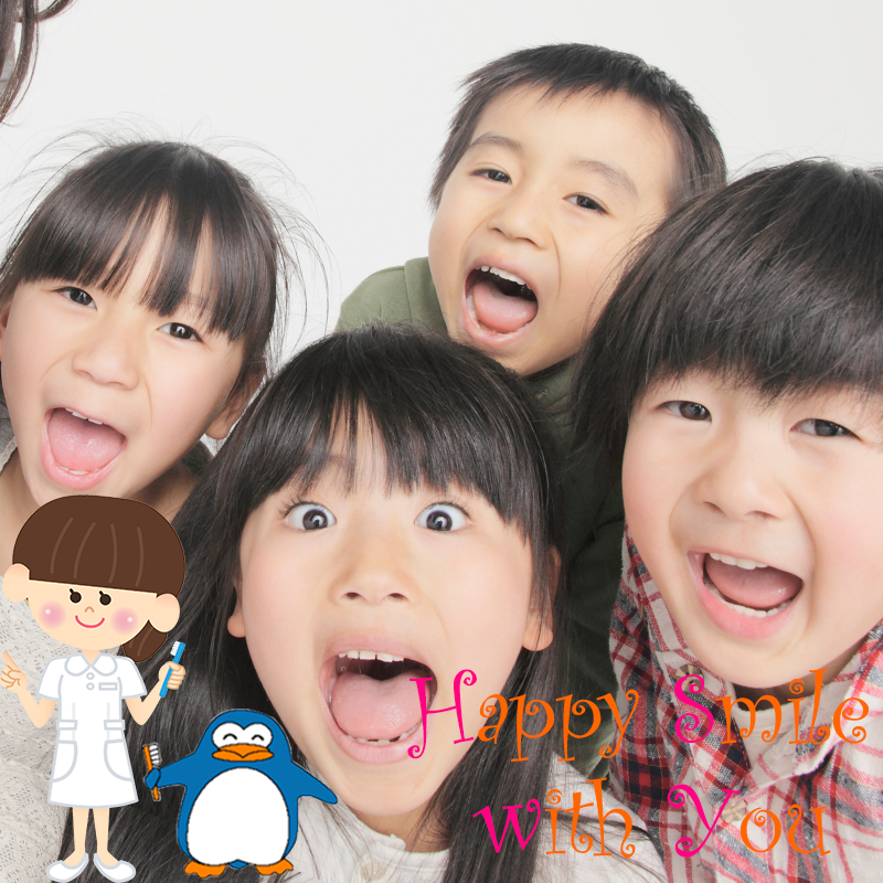 あなたの健康と笑顔を歯とお口を通して全力でサポートします